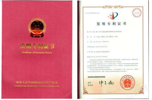 發明專利買賣應該注意什么事項？發明專利買賣需要注意哪些問題？