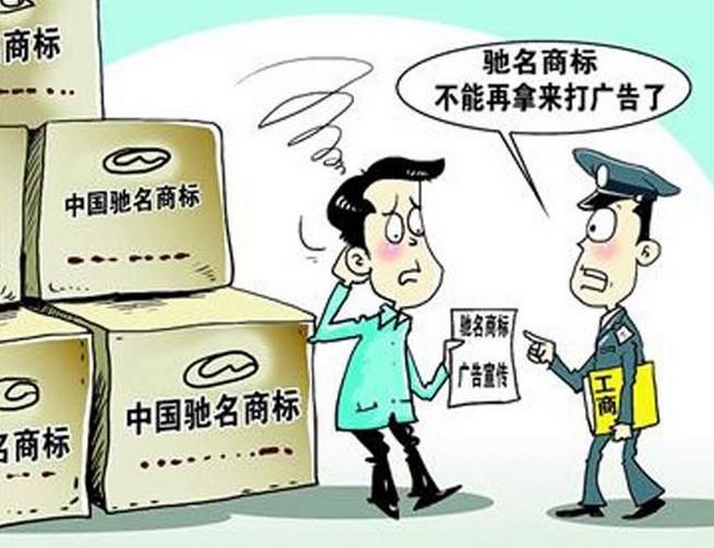 香港商標注冊 香港商標注冊