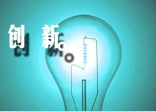 發明專利和實用新型專利有什么區別？