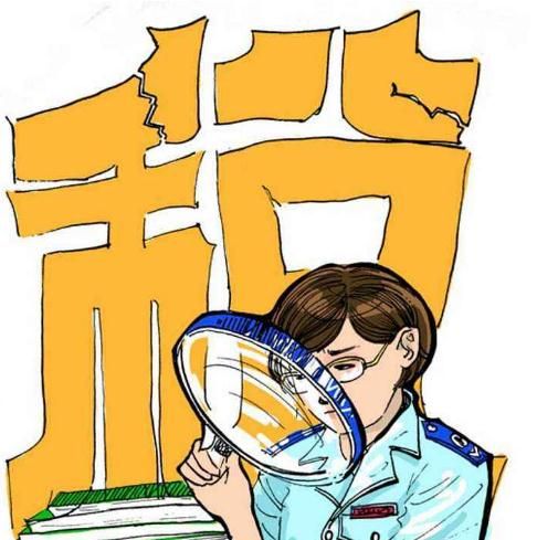 廣州稅務 廣州稅務