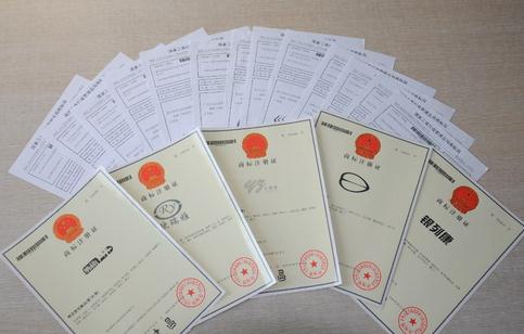 申請商標注冊要注意的問題