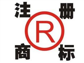 什么是商標應具備的顯著特征?