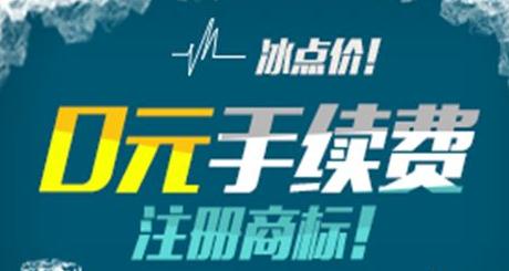 怎樣注冊商標？注冊流程途徑是什么