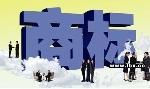 關于商標申請權轉讓協議 關于商標申請權轉讓協議