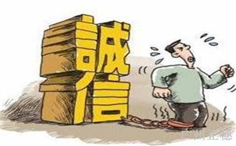 2017申請守合同重信用企業流程 2017申請守合同重信用企業流程