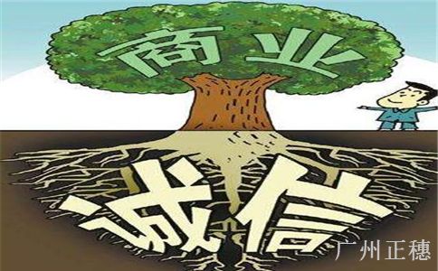 2017年度守合同重信用公示企業(yè)辦理后續(xù)手續(xù)的通知 2017年度守合同重信用公示企業(yè)辦理后續(xù)手續(xù)的通知