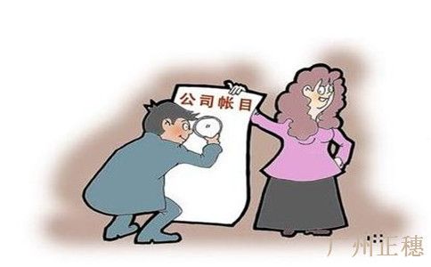 公司法人變更的證明怎么寫？