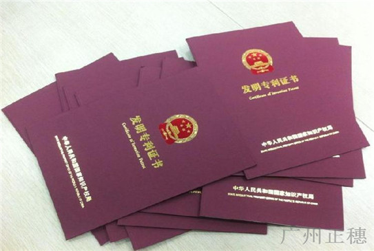 產品專利和方法專利的區別