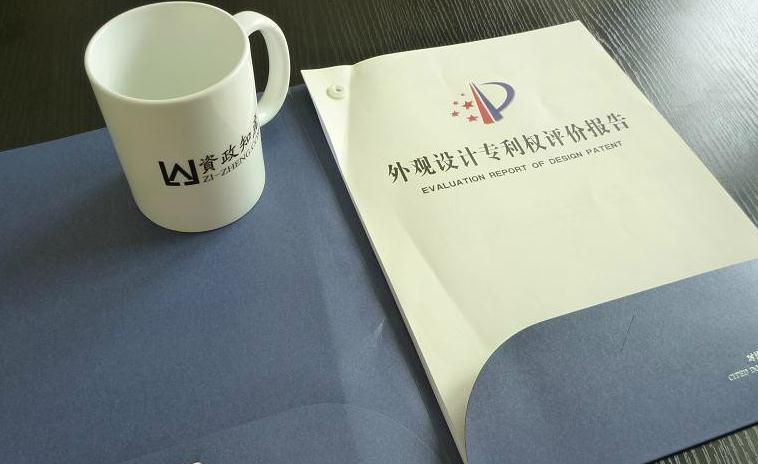 廣州外觀設計專利的流程