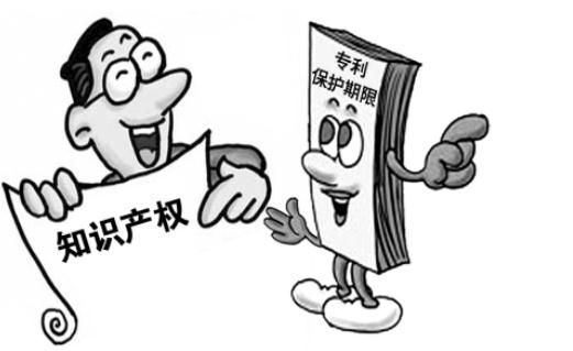 外觀專利侵權 外觀專利侵權