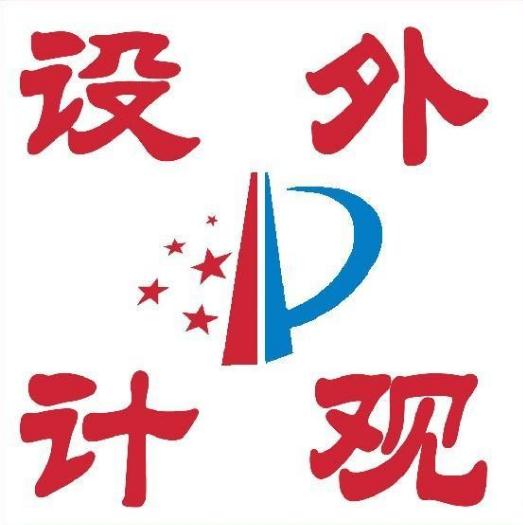 怎樣判斷外觀設計專利侵權,有哪些方法