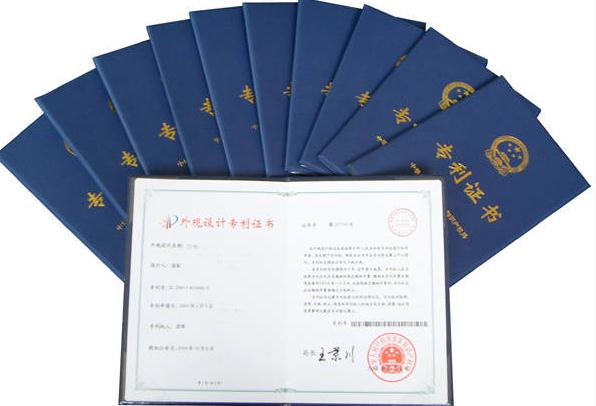 淘寶外觀專利侵權被投訴怎樣處罰