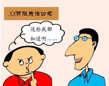 廣州注冊的公司怎么審查合同