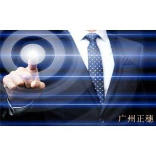 小規模公司要怎么變更法人