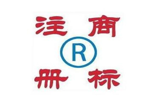 服裝公司品牌要注冊多少個類別的商標(biāo)