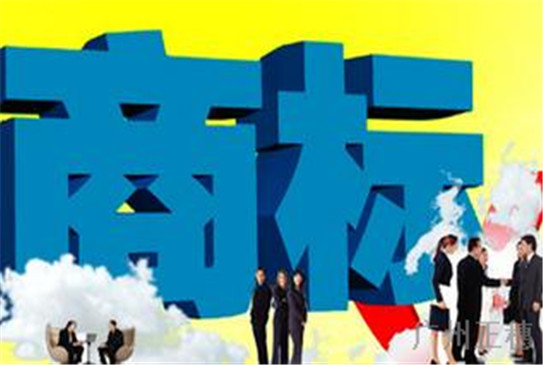 服裝商標(biāo)注冊需要注意什么事項