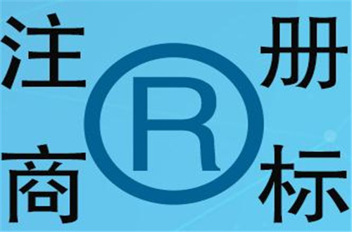 服裝商標(biāo)注冊如何申請,什么情況下需要商標(biāo)注冊