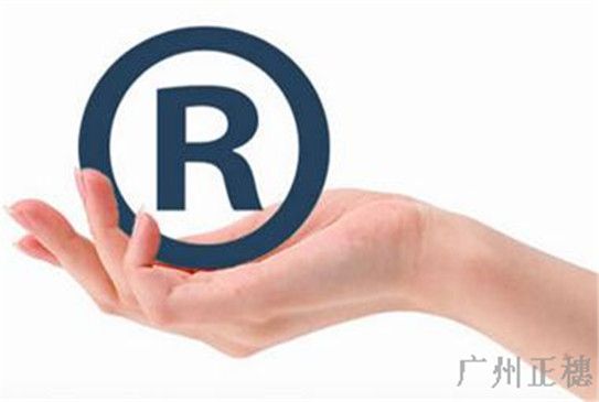 2017服裝商標注冊的流程是什么 2017服裝商標注冊的流程是什么