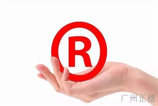 服裝公司注冊商標(biāo)需要什么資料 怎么注冊
