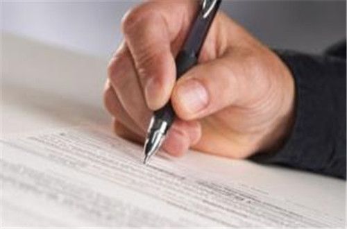 公司注銷 公司注銷