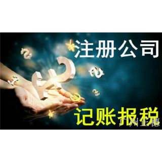 廣州實業公司成功案例