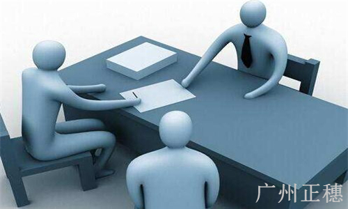 2018最新廣州公司注冊資金的相關規(guī)定