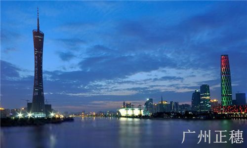 廣州工商注冊(cè)查詢 廣州工商注冊(cè)查詢