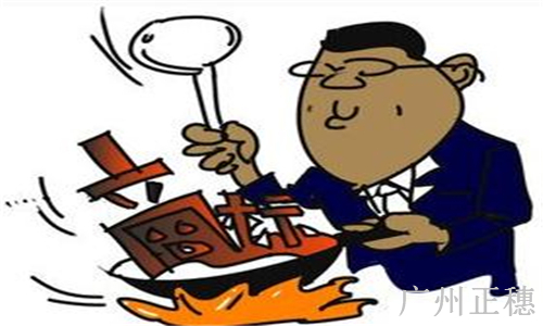 怎樣注冊廣州公司，需要哪些流程?