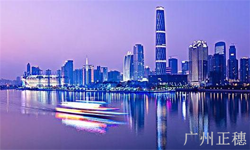 廣州公司注冊資本要求有沒有限制的