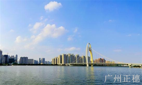 廣州公司注冊地址條件