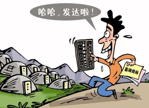 廣東怎么注冊商標(biāo)?廣東商標(biāo)注冊詳細流程