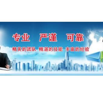 廣州代辦注冊公司 廣州代辦注冊公司