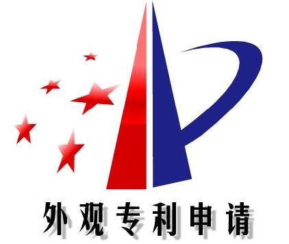 廣州公司專利申請(qǐng)，代辦專利注冊(cè)的階段