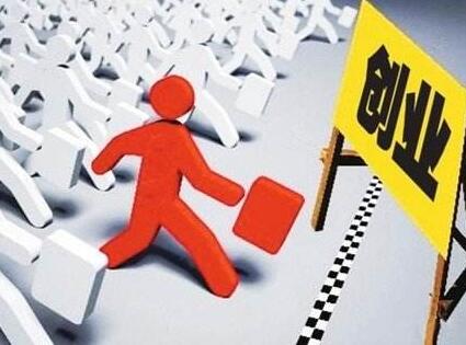 廣州創業注冊一個小規模公司的辦理方法