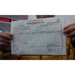 企業代理記賬要注意增值稅發票電子底賬明細